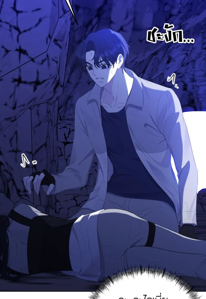 วิธีหนีตายจากนิยายโรคจิต ตอนที่ 13 รูปที่ 139