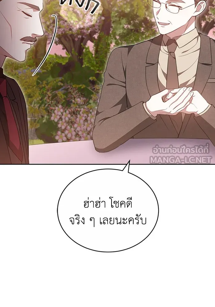 ละลายรักให้ล้นใจ ตอนที่ 58 รูปที่ 96