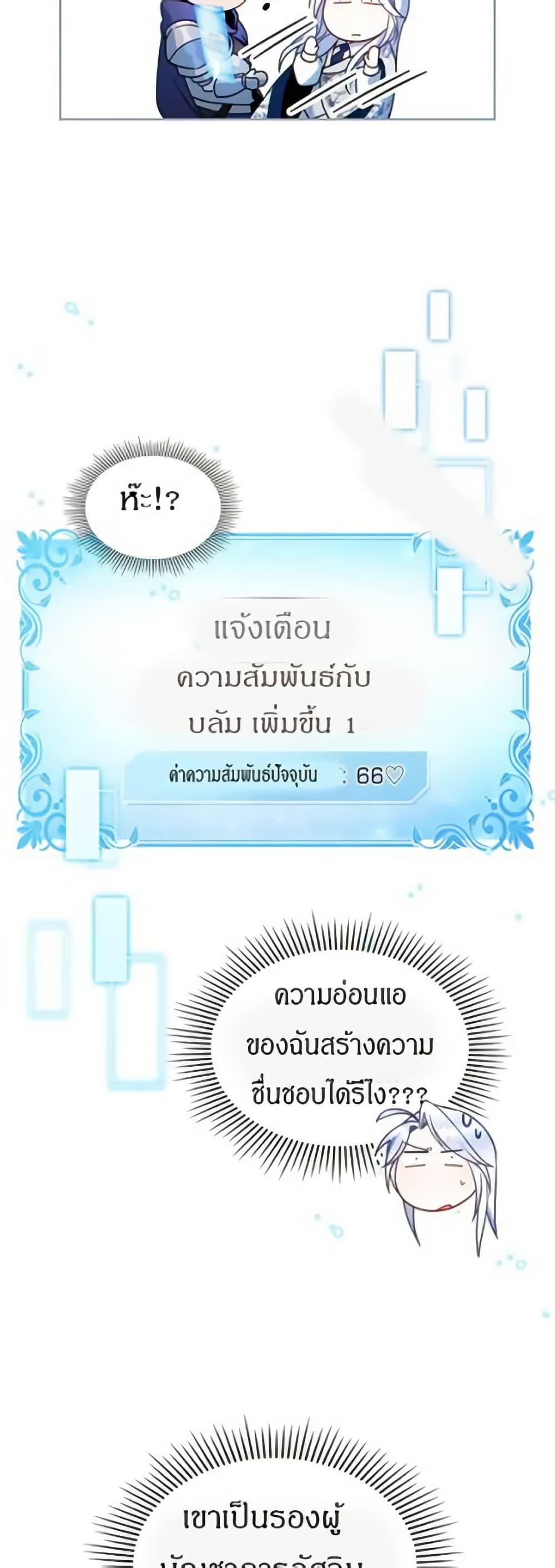 Manga-lc-com อ่านมังงะ อ่านการ์ตูน ออนไลน์ ฟรี I Can See Your Stats! ตอนที่ 1 2 3 4 5 6 7 8 9 10 11 12 13 14 ฟรี ไม่มีโฆษณา Manga-lc - อ่าน มังงะ อ่าน การ์ตูน ออนไลน์ อ่านมังงะ ฟรี