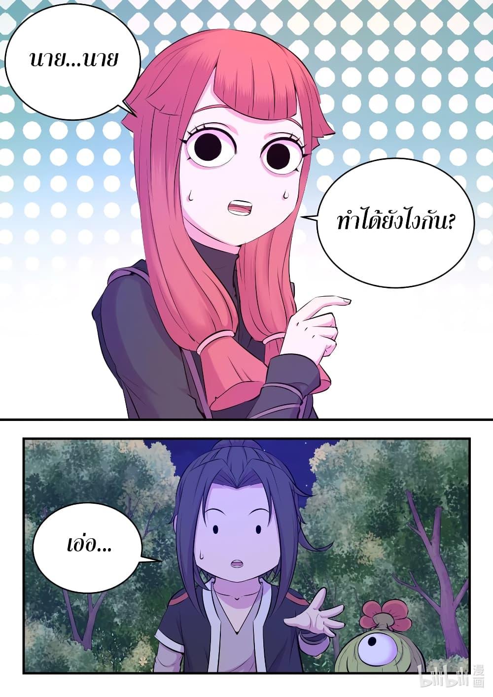 Manga-lc-com อ่านมังงะ อ่านการ์ตูน ออนไลน์ ฟรี King of Spirit Beast ตอนที่ 1 2 3 4 5 6 7 8 9 10 11 12 13 14 ฟรี ไม่มีโฆษณา Manga-lc - อ่าน มังงะ อ่าน การ์ตูน ออนไลน์ อ่านมังงะ ฟรี