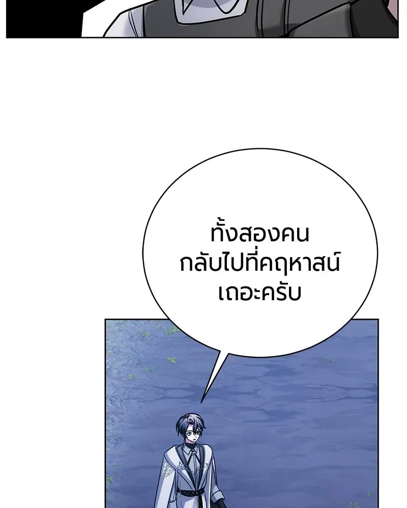The Magic Tower_s Problem Child ต_วอ_นตรายแห_งหอคอยเวท ตอนที่ ตอนที่ 31 รูปที่ 82