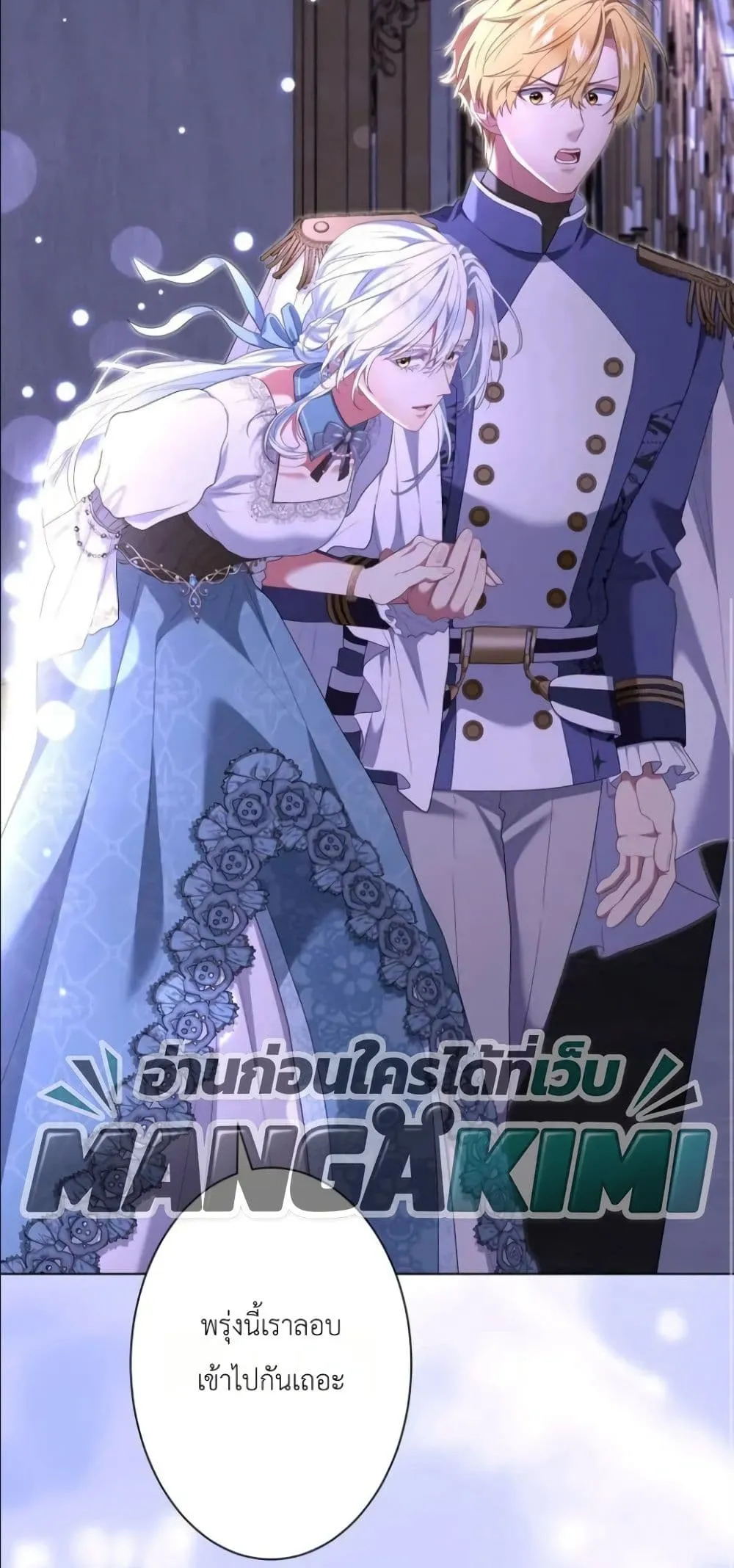 Manga-lc-com อ่านมังงะ อ่านการ์ตูน ออนไลน์ ฟรี Behold The Perfect Villainess ตอนที่ 1 2 3 4 5 6 7 8 9 10 11 12 13 14 ฟรี ไม่มีโฆษณา Manga-lc - อ่าน มังงะ อ่าน การ์ตูน ออนไลน์ อ่านมังงะ ฟรี