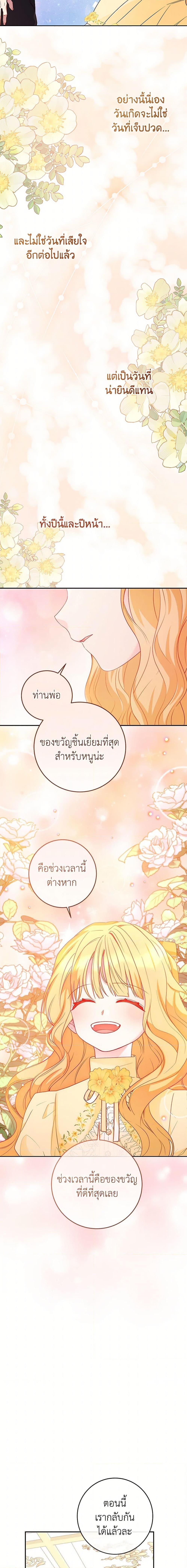 Manga-lc-com อ่านมังงะ อ่านการ์ตูน ออนไลน์ ฟรี Saved by Crazy Stepfather! ตอนที่ 1 2 3 4 5 6 7 8 9 10 11 12 13 14 ฟรี ไม่มีโฆษณา Manga-lc - อ่าน มังงะ อ่าน การ์ตูน ออนไลน์ อ่านมังงะ ฟรี