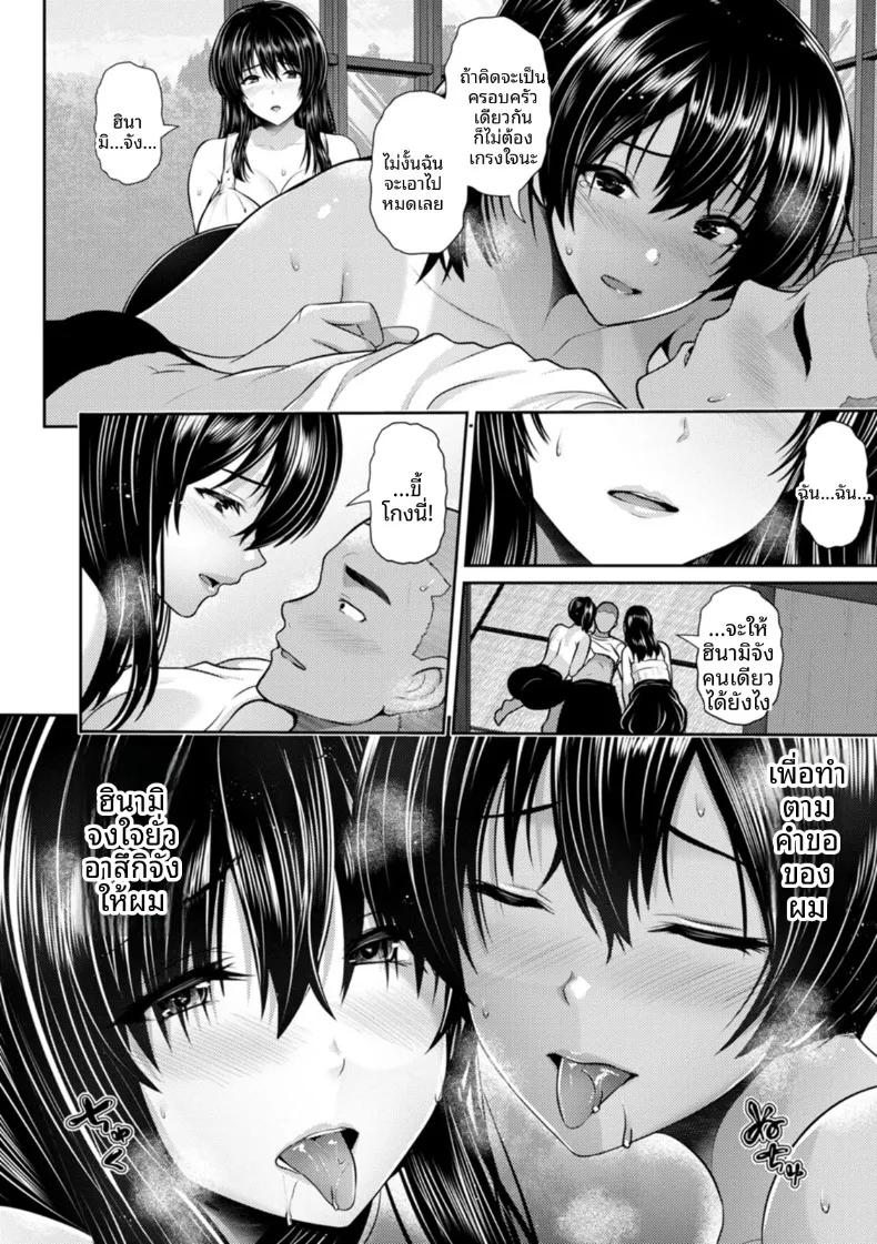 Doujin-Lc- อ่าน โดจิน มังฮวา เกาหลี ญี่ปุ่น จีน แปลไทย เช้าเเละเย็นบนเกาะเเห่งนี้ (Toba Yuga) ตอนที่ 1 2 3 4 5 6 7 8 9 10 11 12 13 14 ฟรี ไม่มีโฆษณา อ่าน โดจิน Manhwa เกาหลี ญี่ปุ่น จีน เรามีครบ คัดมาให้เน้นๆ โดจิน 18+ รับประกันความฟินโดย  Doujin Lc