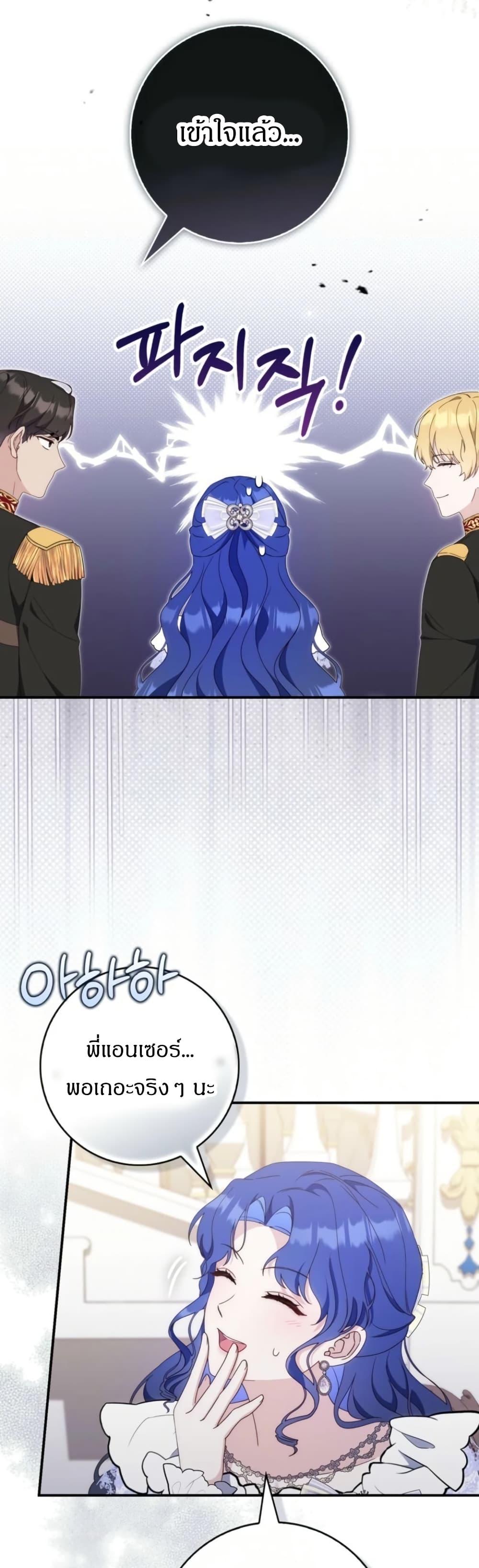 Manga-lc-com อ่านมังงะ อ่านการ์ตูน ออนไลน์ ฟรี My First Time as a Mother ตอนที่ 1 2 3 4 5 6 7 8 9 10 11 12 13 14 ฟรี ไม่มีโฆษณา Manga-lc - อ่าน มังงะ อ่าน การ์ตูน ออนไลน์ อ่านมังงะ ฟรี