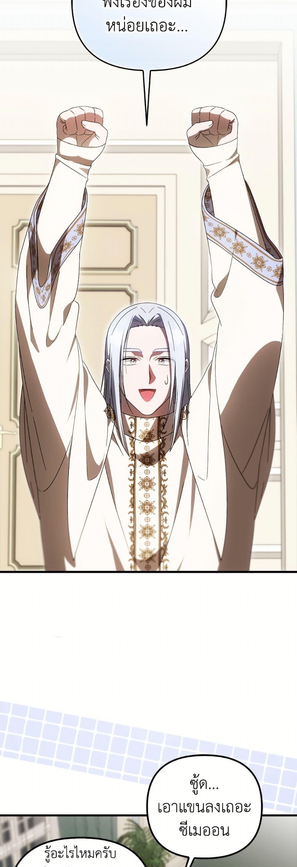 Manga-lc-com อ่านมังงะ อ่านการ์ตูน ออนไลน์ ฟรี It’s My First Time Being Loved ตอนที่ 1 2 3 4 5 6 7 8 9 10 11 12 13 14 ฟรี ไม่มีโฆษณา Manga-lc - อ่าน มังงะ อ่าน การ์ตูน ออนไลน์ อ่านมังงะ ฟรี