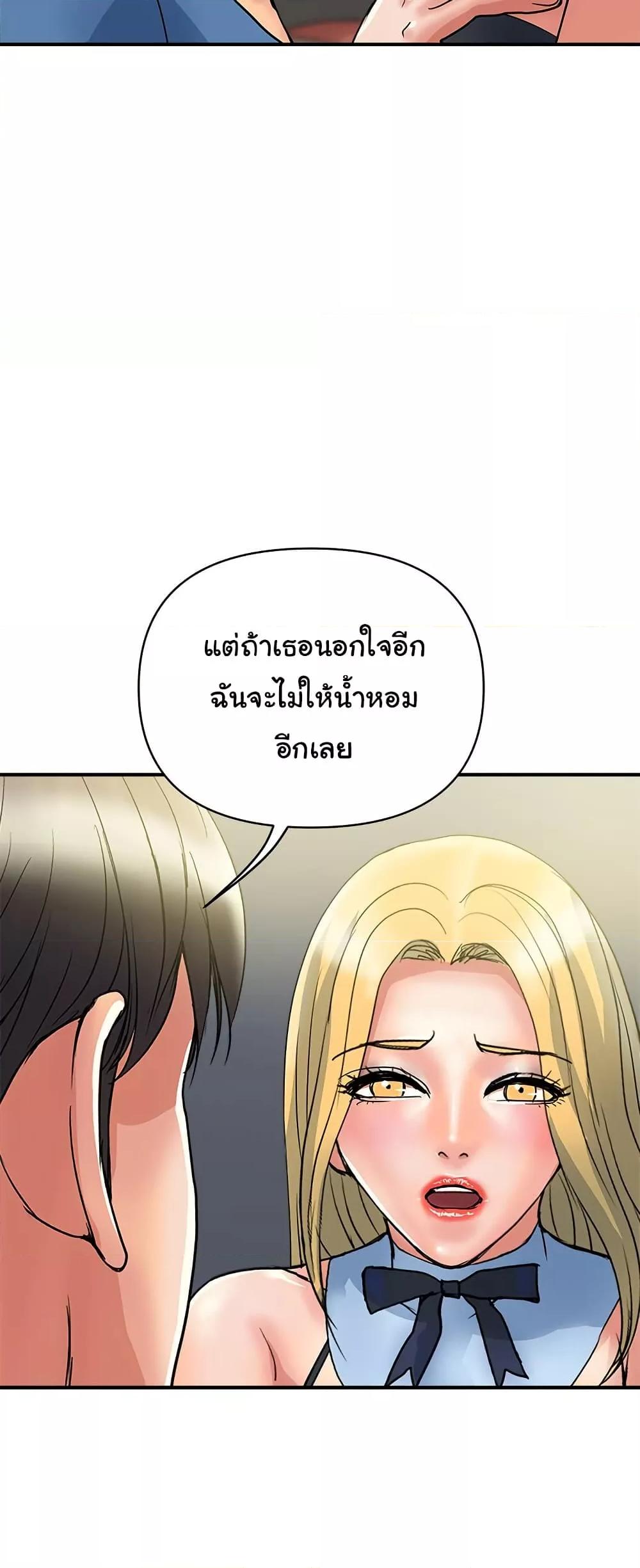 Doujin-Lc- อ่าน โดจิน มังฮวา เกาหลี ญี่ปุ่น จีน แปลไทย Pheromones ตอนที่ 1 2 3 4 5 6 7 8 9 10 11 12 13 14 ฟรี ไม่มีโฆษณา อ่าน โดจิน Manhwa เกาหลี ญี่ปุ่น จีน เรามีครบ คัดมาให้เน้นๆ โดจิน 18+ รับประกันความฟินโดย  Doujin Lc