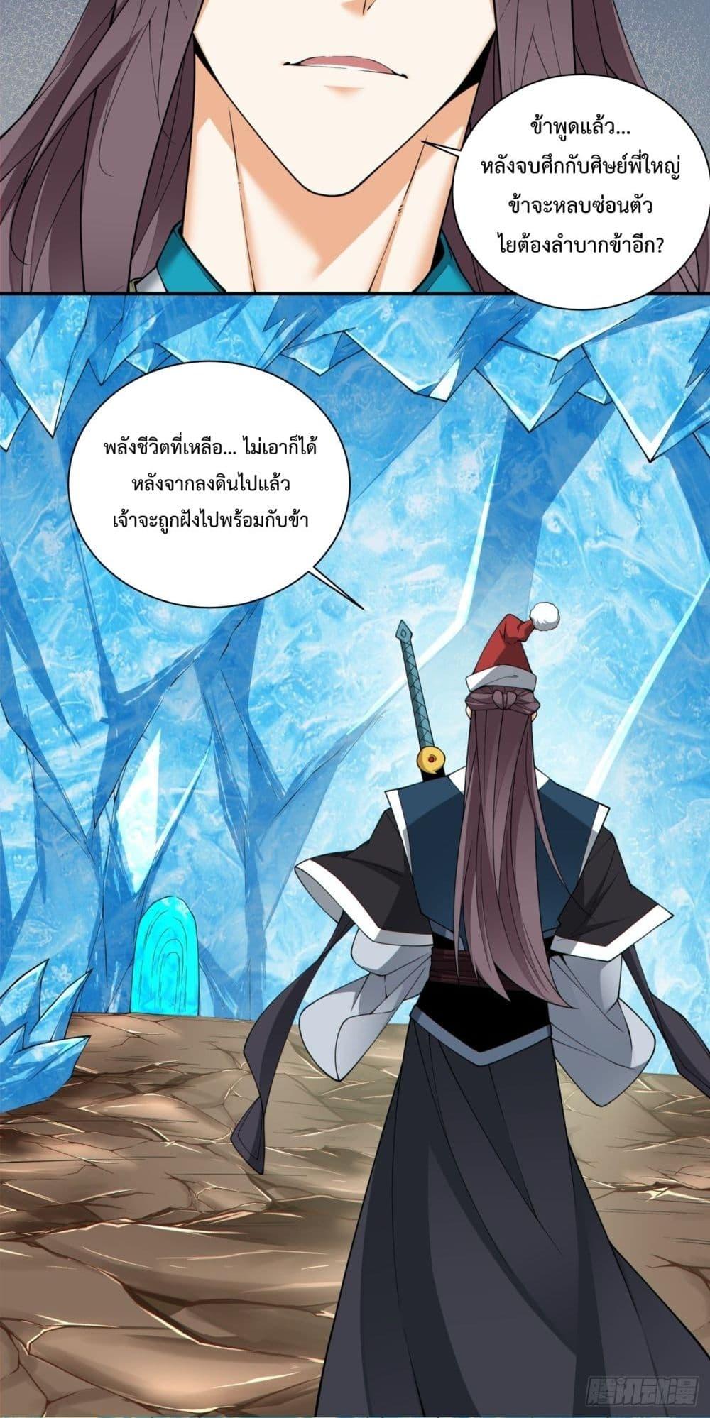 Manga-lc-com อ่านมังงะ อ่านการ์ตูน ออนไลน์ ฟรี MyDisciplesAr ตอนที่ 1 2 3 4 5 6 7 8 9 10 11 12 13 14 ฟรี ไม่มีโฆษณา Manga-lc - อ่าน มังงะ อ่าน การ์ตูน ออนไลน์ อ่านมังงะ ฟรี