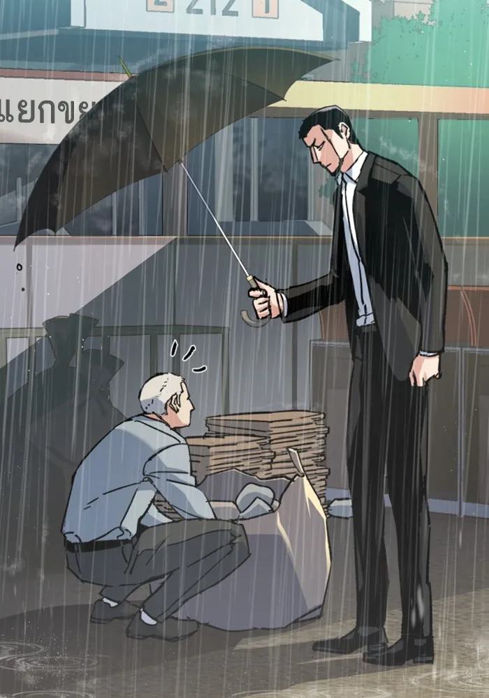 พี่ชายสายบอดี้การ์ด ตอนที่ 144 รูปที่ 70