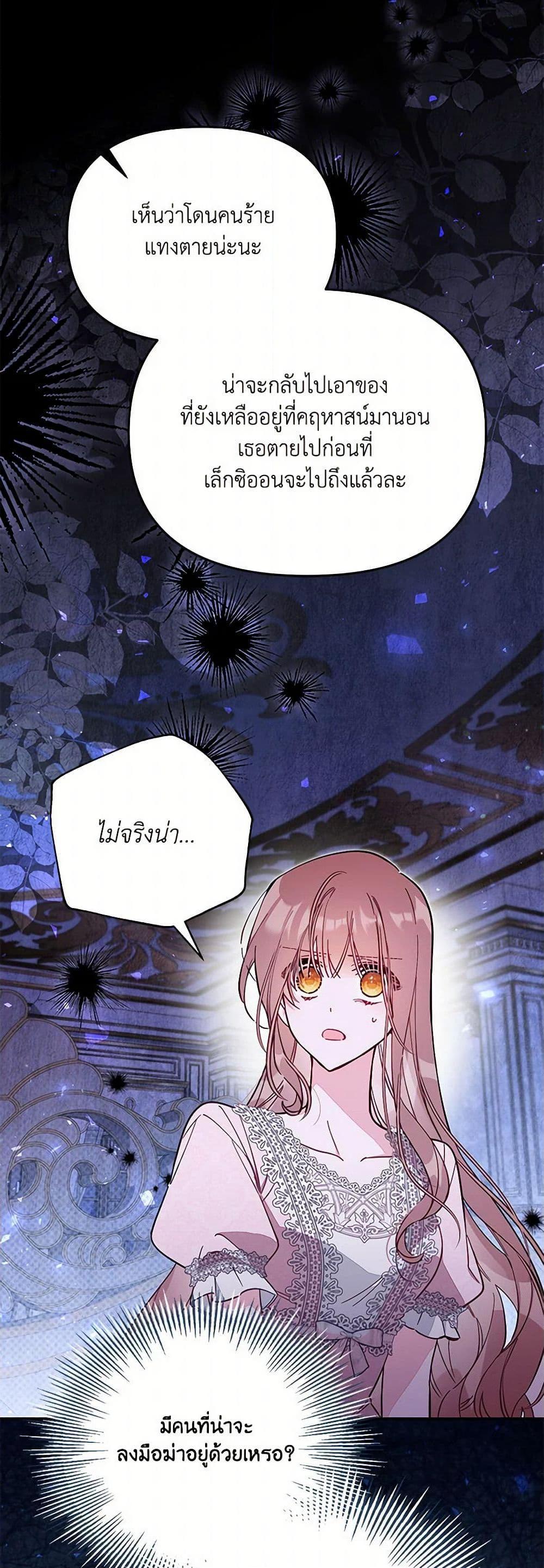 Manga-lc-com อ่านมังงะ อ่านการ์ตูน ออนไลน์ ฟรี No Place for the Fake Princess ตอนที่ 1 2 3 4 5 6 7 8 9 10 11 12 13 14 ฟรี ไม่มีโฆษณา Manga-lc - อ่าน มังงะ อ่าน การ์ตูน ออนไลน์ อ่านมังงะ ฟรี