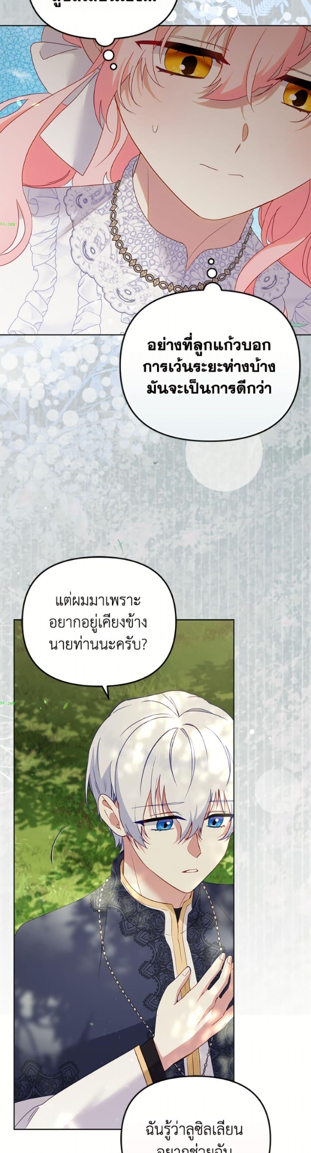 Manga-lc-com อ่านมังงะ อ่านการ์ตูน ออนไลน์ ฟรี I’m Being Raised by Villains ตอนที่ 1 2 3 4 5 6 7 8 9 10 11 12 13 14 ฟรี ไม่มีโฆษณา Manga-lc - อ่าน มังงะ อ่าน การ์ตูน ออนไลน์ อ่านมังงะ ฟรี