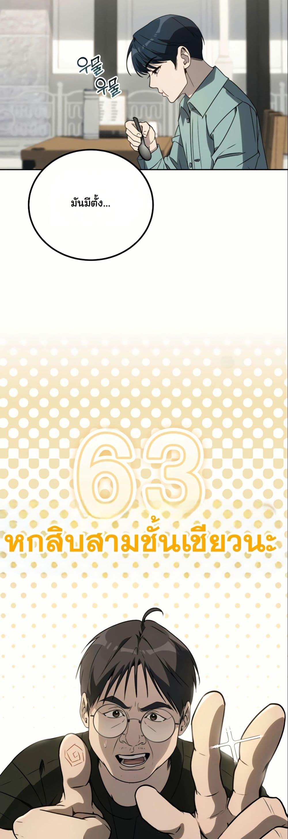 Manga-lc-com อ่านมังงะ อ่านการ์ตูน ออนไลน์ ฟรี A Thousand Faces ตอนที่ 1 2 3 4 5 6 7 8 9 10 11 12 13 14 ฟรี ไม่มีโฆษณา Manga-lc - อ่าน มังงะ อ่าน การ์ตูน ออนไลน์ อ่านมังงะ ฟรี