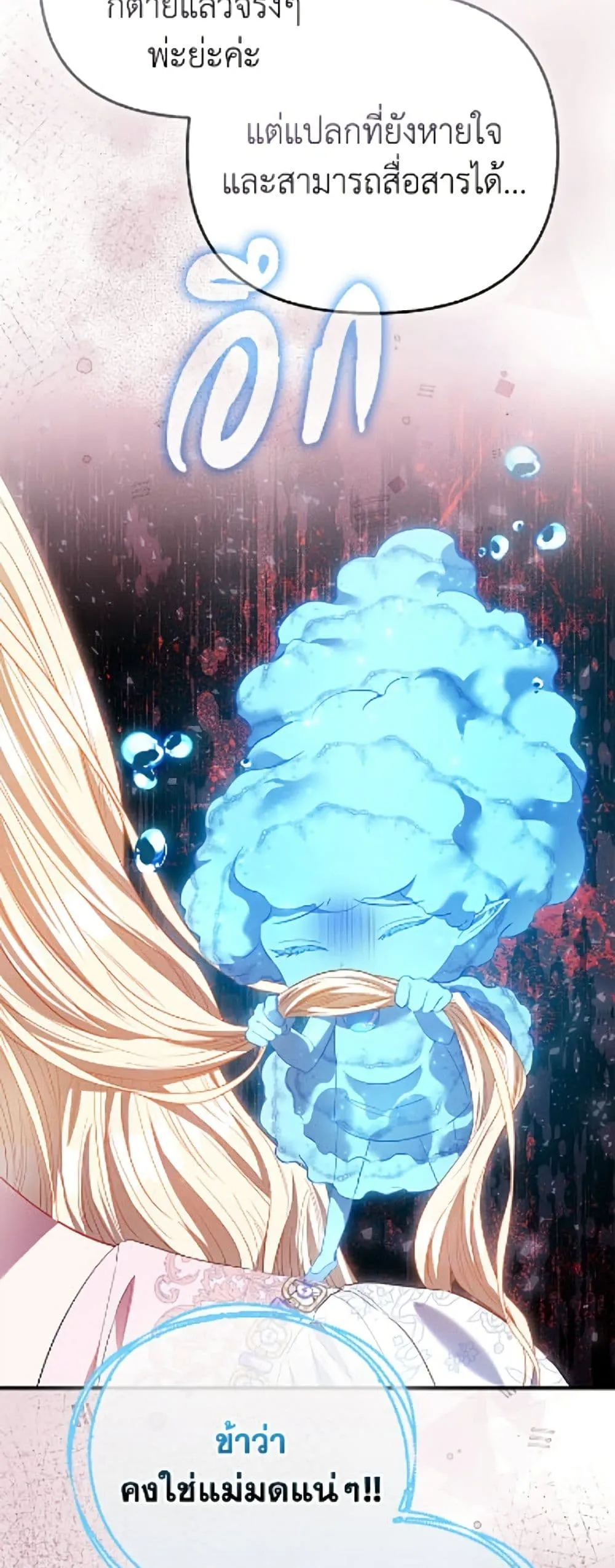 Manga-lc-com อ่านมังงะ อ่านการ์ตูน ออนไลน์ ฟรี I’m the Princess of All ตอนที่ 1 2 3 4 5 6 7 8 9 10 11 12 13 14 ฟรี ไม่มีโฆษณา Manga-lc - อ่าน มังงะ อ่าน การ์ตูน ออนไลน์ อ่านมังงะ ฟรี