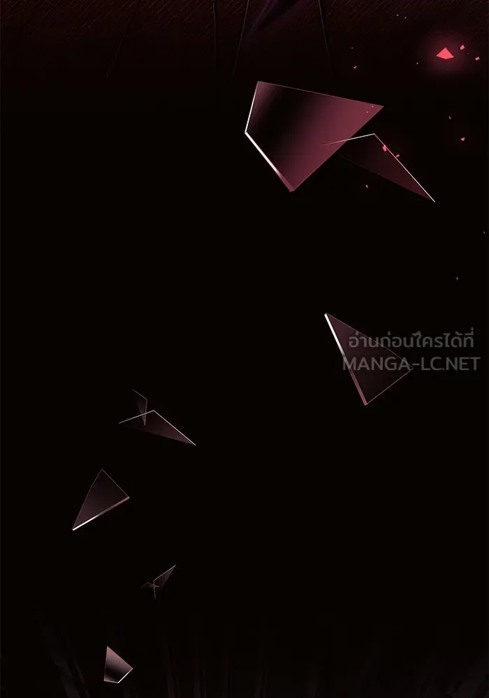 แอชสตาร์ต ตอนที่ 78 รูปที่ 81