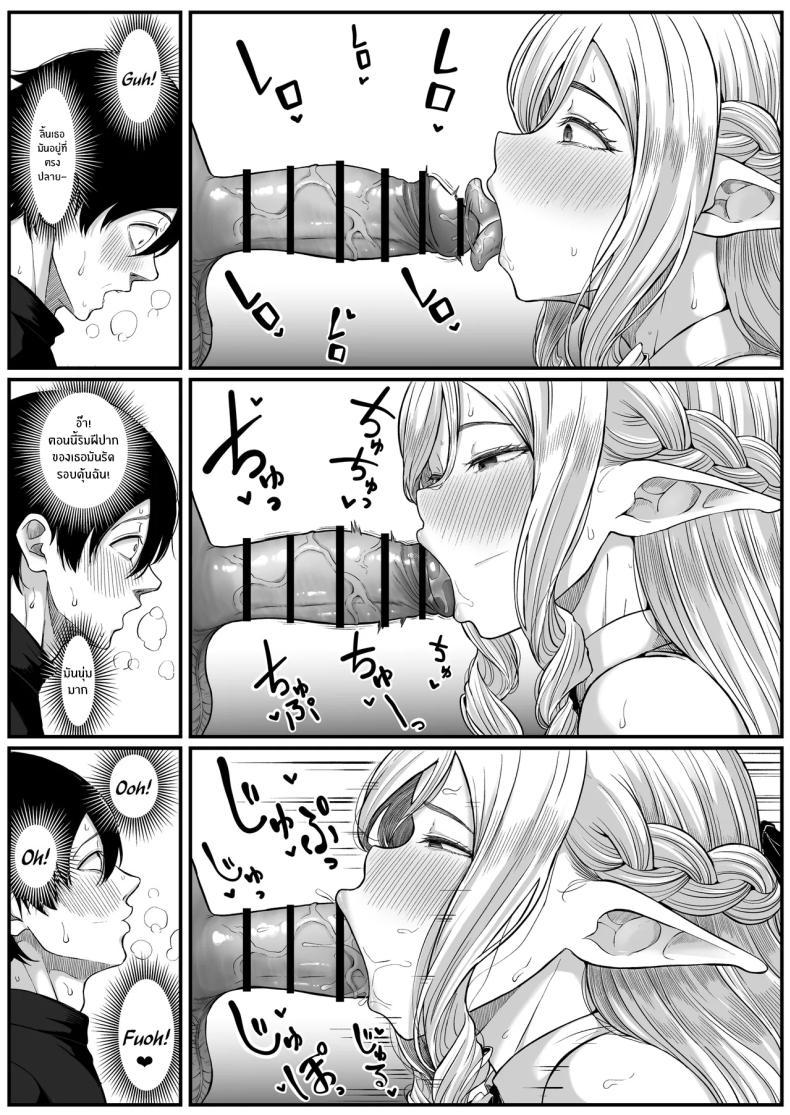 Doujin-Lc- อ่าน โดจิน มังฮวา เกาหลี ญี่ปุ่น จีน แปลไทย ตำนานผู้กล้าทางก้น (Goma Gorilla) ตอนที่ 1 2 3 4 5 6 7 8 9 10 11 12 13 14 ฟรี ไม่มีโฆษณา อ่าน โดจิน Manhwa เกาหลี ญี่ปุ่น จีน เรามีครบ คัดมาให้เน้นๆ โดจิน 18+ รับประกันความฟินโดย  Doujin Lc