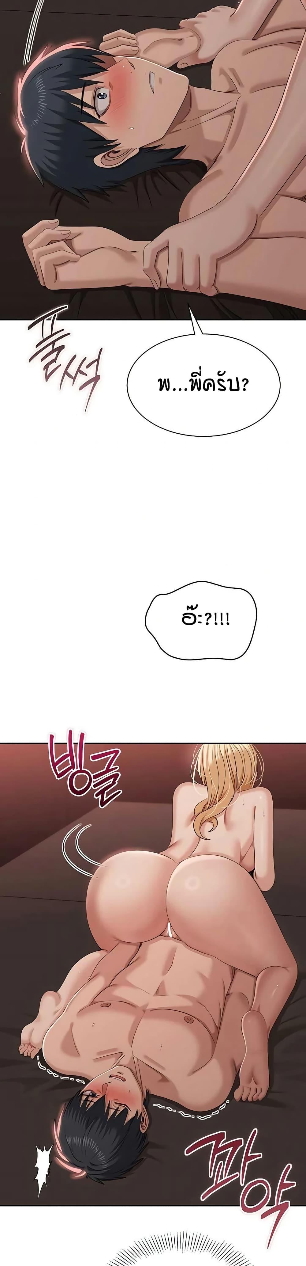 Doujin-Lc- อ่าน โดจิน มังฮวา เกาหลี ญี่ปุ่น จีน แปลไทย Reversed Virtues ตอนที่ 1 2 3 4 5 6 7 8 9 10 11 12 13 14 ฟรี ไม่มีโฆษณา อ่าน โดจิน Manhwa เกาหลี ญี่ปุ่น จีน เรามีครบ คัดมาให้เน้นๆ โดจิน 18+ รับประกันความฟินโดย  Doujin Lc