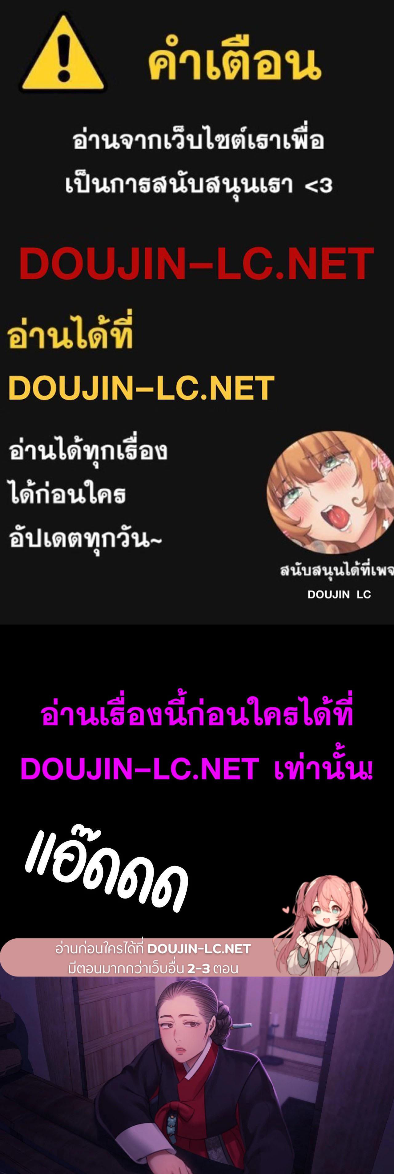 Doujin-Lc- อ่าน โดจิน มังฮวา เกาหลี ญี่ปุ่น จีน แปลไทย Madam ตอนที่ 1 2 3 4 5 6 7 8 9 10 11 12 13 14 ฟรี ไม่มีโฆษณา อ่าน โดจิน Manhwa เกาหลี ญี่ปุ่น จีน เรามีครบ คัดมาให้เน้นๆ โดจิน 18+ รับประกันความฟินโดย  Doujin Lc