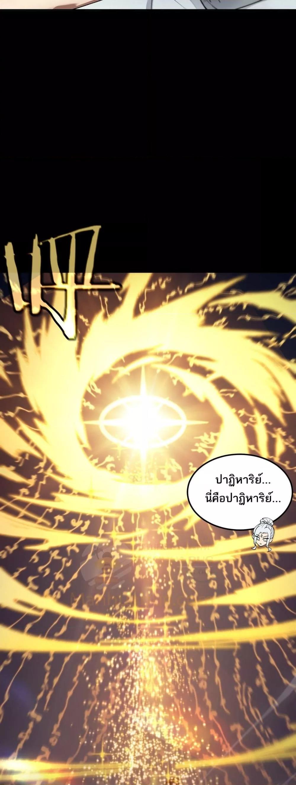 Manga-lc-com อ่านมังงะ อ่านการ์ตูน ออนไลน์ ฟรี SSSlevelSaint ตอนที่ 1 2 3 4 5 6 7 8 9 10 11 12 13 14 ฟรี ไม่มีโฆษณา Manga-lc - อ่าน มังงะ อ่าน การ์ตูน ออนไลน์ อ่านมังงะ ฟรี