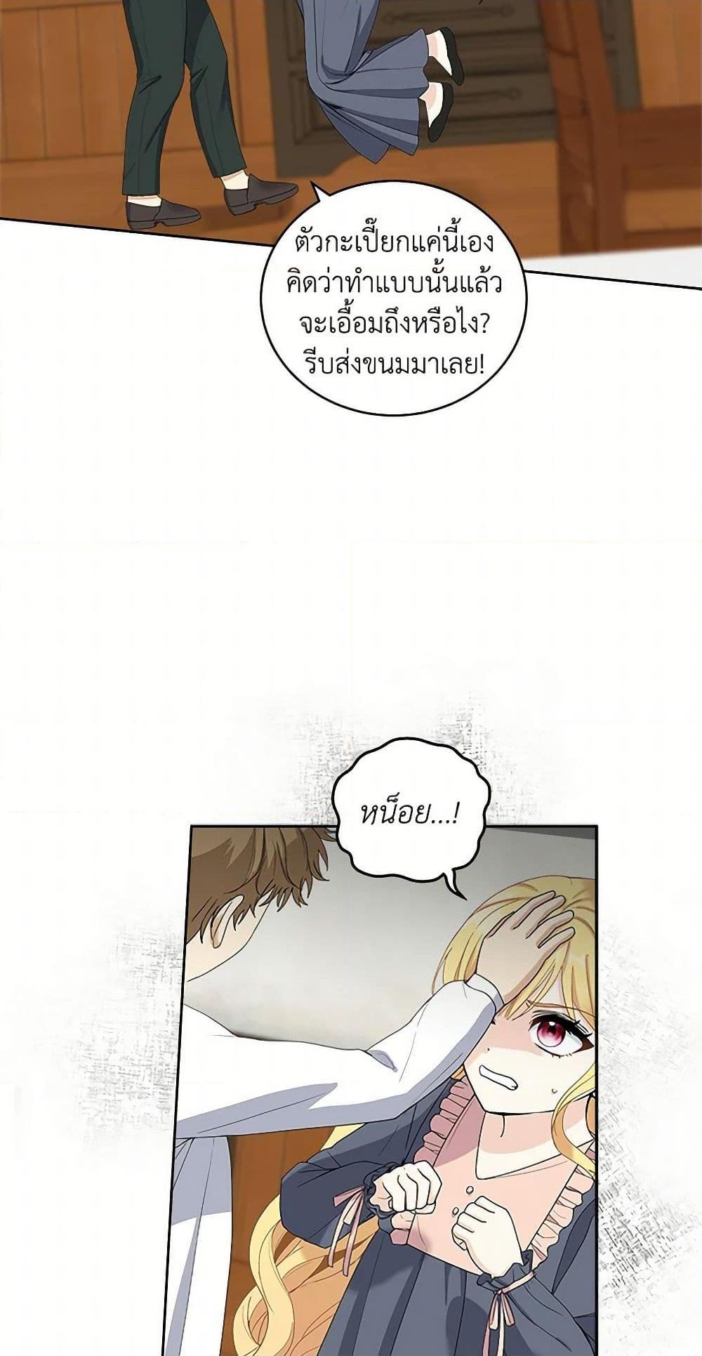 Manga-lc-com อ่านมังงะ อ่านการ์ตูน ออนไลน์ ฟรี I’ll Protect You, Daddy! ตอนที่ 1 2 3 4 5 6 7 8 9 10 11 12 13 14 ฟรี ไม่มีโฆษณา Manga-lc - อ่าน มังงะ อ่าน การ์ตูน ออนไลน์ อ่านมังงะ ฟรี