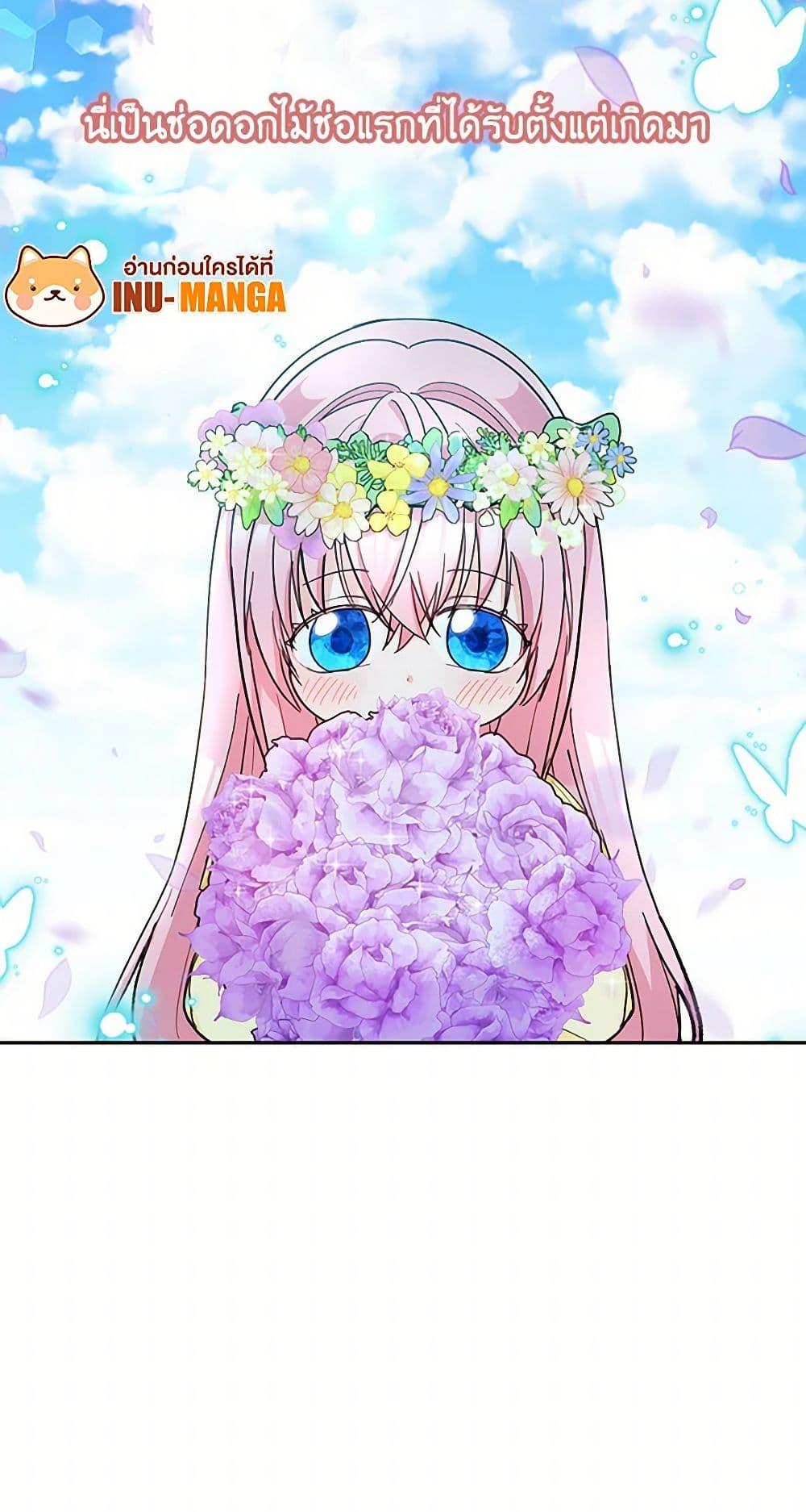 Manga-lc-com อ่านมังงะ อ่านการ์ตูน ออนไลน์ ฟรี Our Little Empress ตอนที่ 1 2 3 4 5 6 7 8 9 10 11 12 13 14 ฟรี ไม่มีโฆษณา Manga-lc - อ่าน มังงะ อ่าน การ์ตูน ออนไลน์ อ่านมังงะ ฟรี