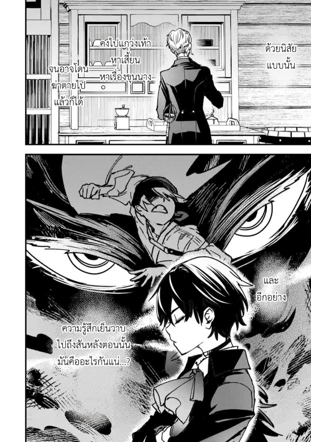 Manga-lc-com อ่านมังงะ อ่านการ์ตูน ออนไลน์ ฟรี Repeat Vice Akuyaku Kizoku wo Shinitakunai node Shitennou ni Naru no wo Yamemashita ตอนที่ 1 2 3 4 5 6 7 8 9 10 11 12 13 14 ฟรี ไม่มีโฆษณา Manga-lc - อ่าน มังงะ อ่าน การ์ตูน ออนไลน์ อ่านมังงะ ฟรี