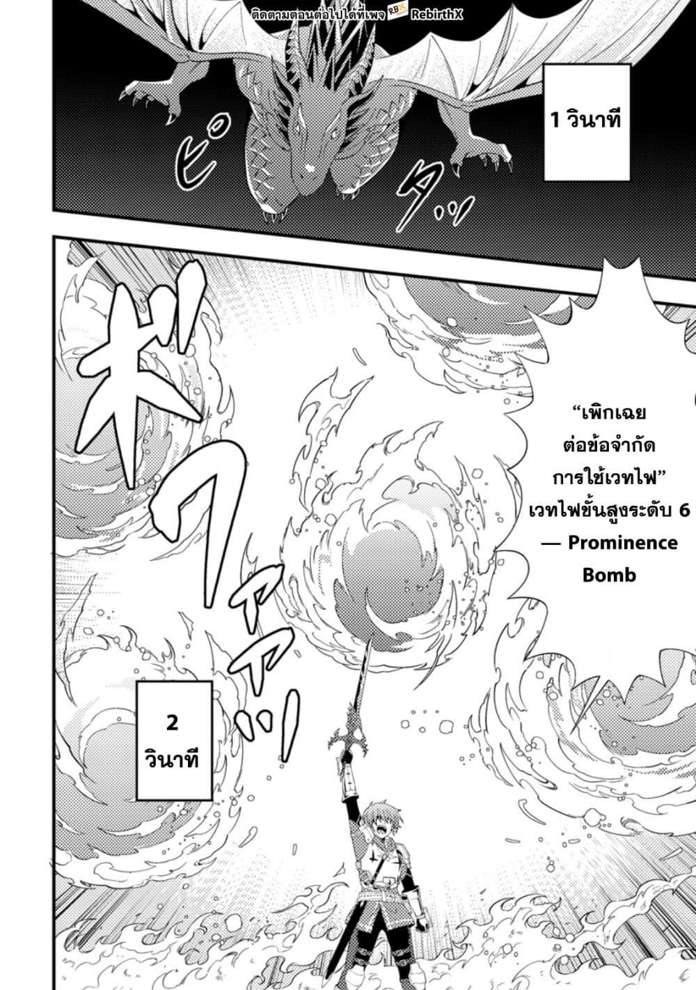 Manga-lc-com อ่านมังงะ อ่านการ์ตูน ออนไลน์ ฟรี Dungeon Haishin wo Kiriwasurerta Yuumei Haishinsha wo Tasuketara, Densetsu no Tansakusha toshite Bazuri Hajimeta ~Inkya no Ore, Nazo Skill da to Omotteita “Rule Mushi” de Ukkari Musou~ ตอนที่ 1 2 3 4 5 6 7 8 9 10 11 12 13 14 ฟรี ไม่มีโฆษณา Manga-lc - อ่าน มังงะ อ่าน การ์ตูน ออนไลน์ อ่านมังงะ ฟรี