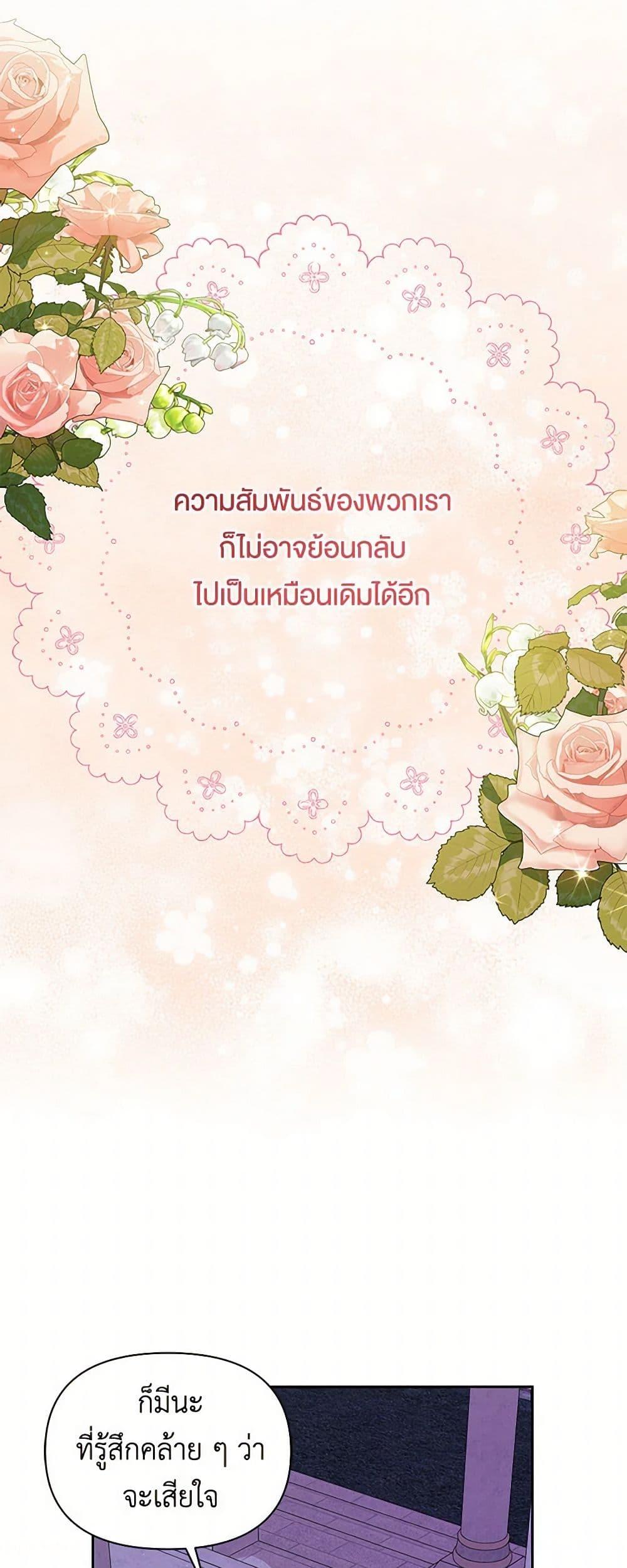 Manga-lc-com อ่านมังงะ อ่านการ์ตูน ออนไลน์ ฟรี My BFF is a Tyrant in Training ตอนที่ 1 2 3 4 5 6 7 8 9 10 11 12 13 14 ฟรี ไม่มีโฆษณา Manga-lc - อ่าน มังงะ อ่าน การ์ตูน ออนไลน์ อ่านมังงะ ฟรี