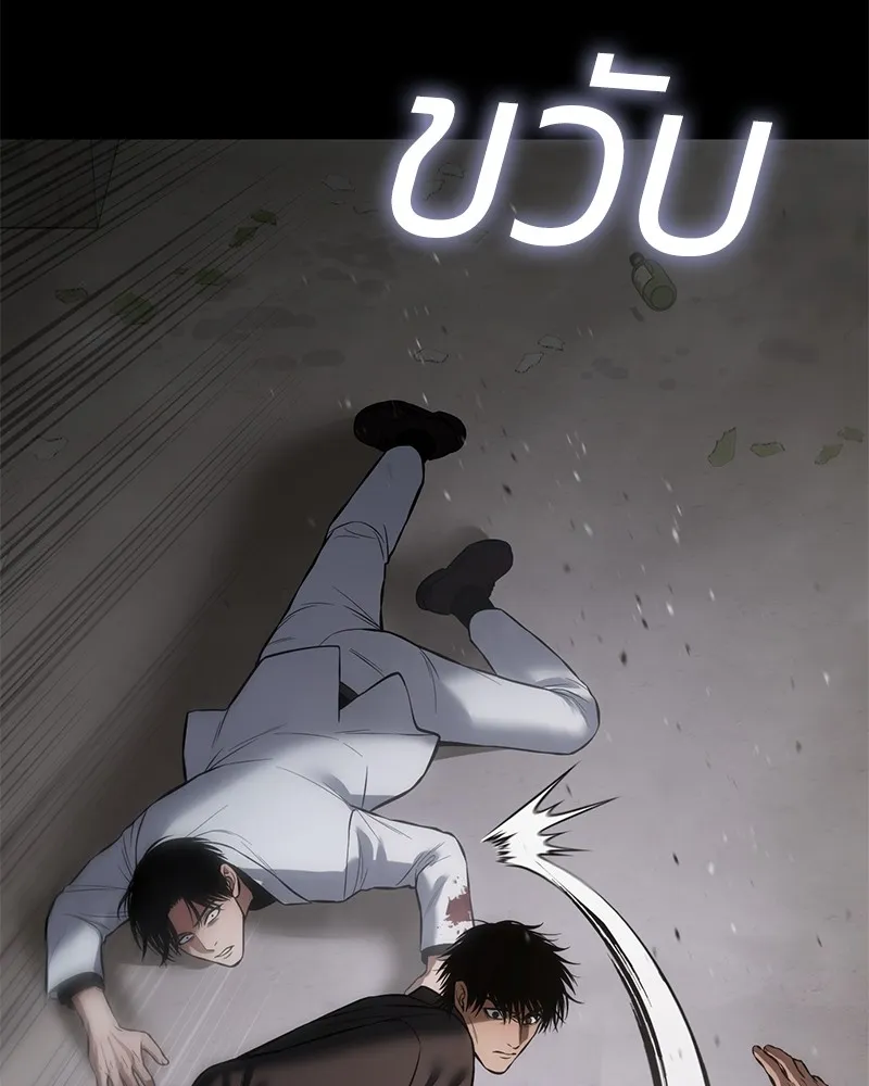 แบคXX ตอนที่ 67 รูปที่ 146