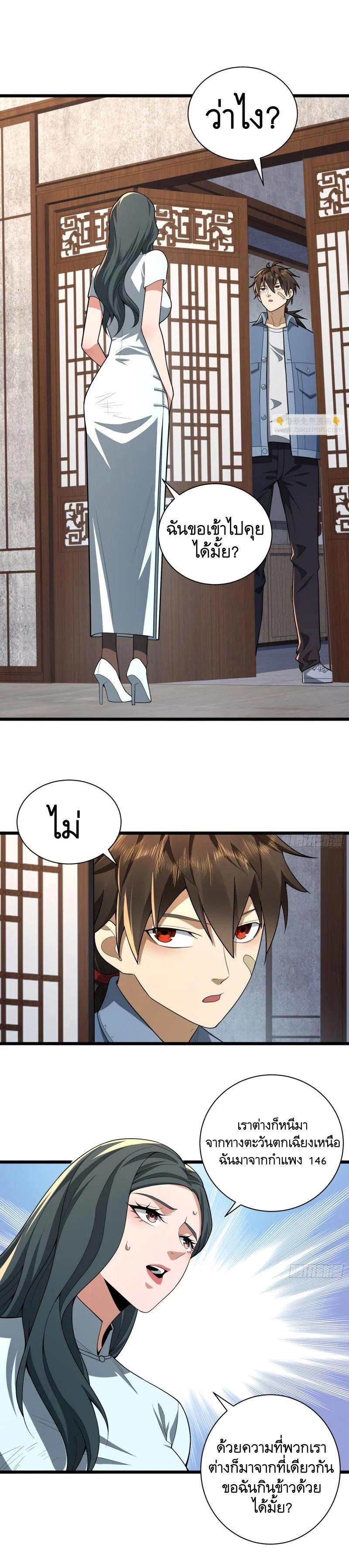 Manga-lc-com อ่านมังงะ อ่านการ์ตูน ออนไลน์ ฟรี The First Order ตอนที่ 1 2 3 4 5 6 7 8 9 10 11 12 13 14 ฟรี ไม่มีโฆษณา Manga-lc - อ่าน มังงะ อ่าน การ์ตูน ออนไลน์ อ่านมังงะ ฟรี