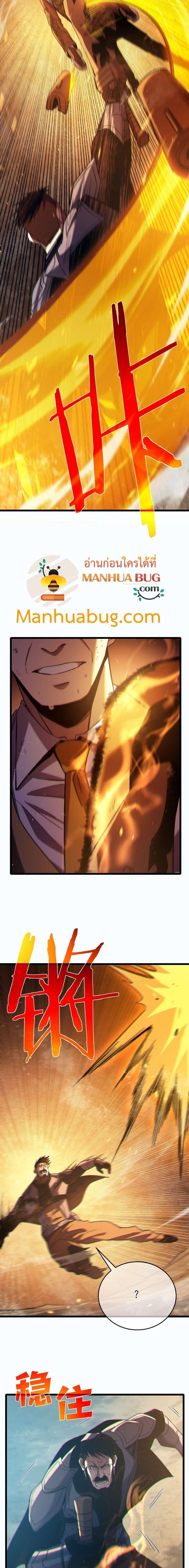 Manga-lc-com อ่านมังงะ อ่านการ์ตูน ออนไลน์ ฟรี MyPassiveSkil ตอนที่ 1 2 3 4 5 6 7 8 9 10 11 12 13 14 ฟรี ไม่มีโฆษณา Manga-lc - อ่าน มังงะ อ่าน การ์ตูน ออนไลน์ อ่านมังงะ ฟรี