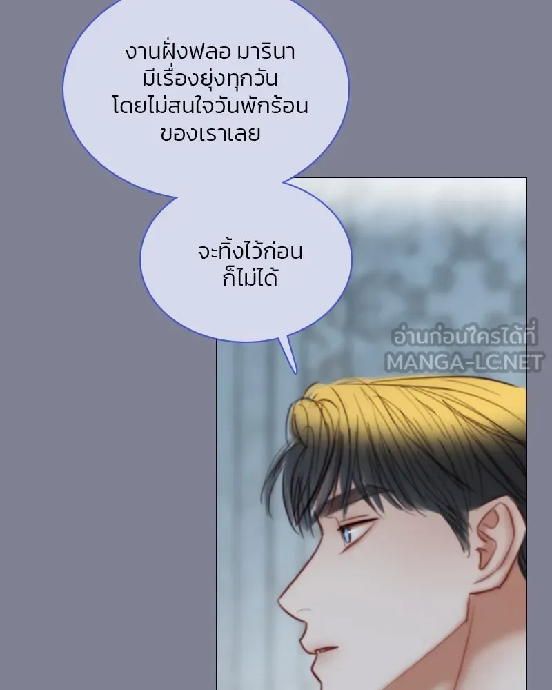 เซเรน่า ตอนที่ 100 รูปที่ 45