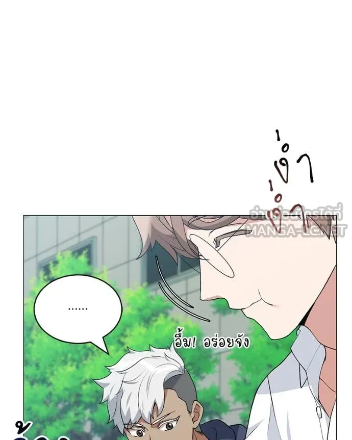 คนสวนโลกฮันเตอร์ ตอนที่ 74 รูปที่ 77