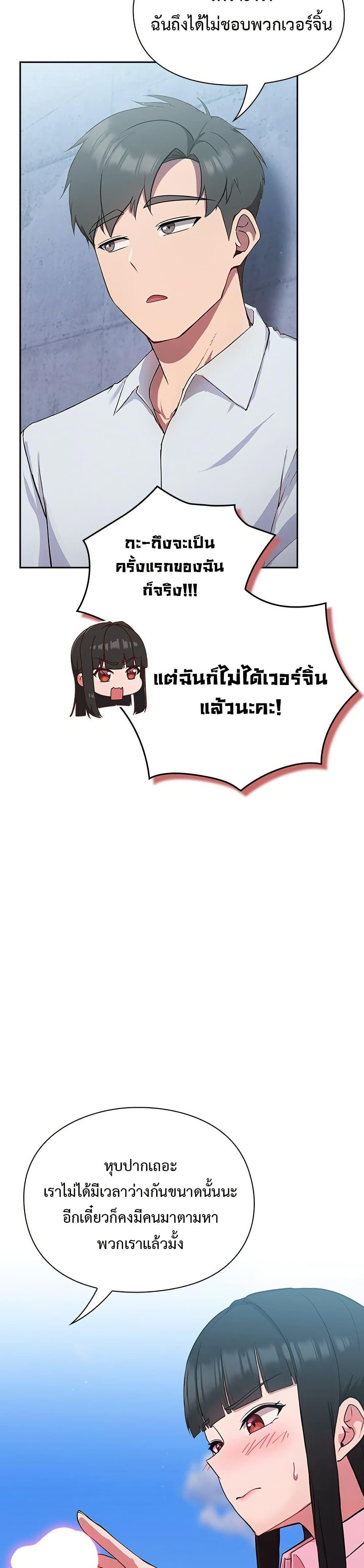 Doujin-Lc- อ่าน โดจิน มังฮวา เกาหลี ญี่ปุ่น จีน แปลไทย Let’s Play Hooky ตอนที่ 1 2 3 4 5 6 7 8 9 10 11 12 13 14 ฟรี ไม่มีโฆษณา อ่าน โดจิน Manhwa เกาหลี ญี่ปุ่น จีน เรามีครบ คัดมาให้เน้นๆ โดจิน 18+ รับประกันความฟินโดย  Doujin Lc