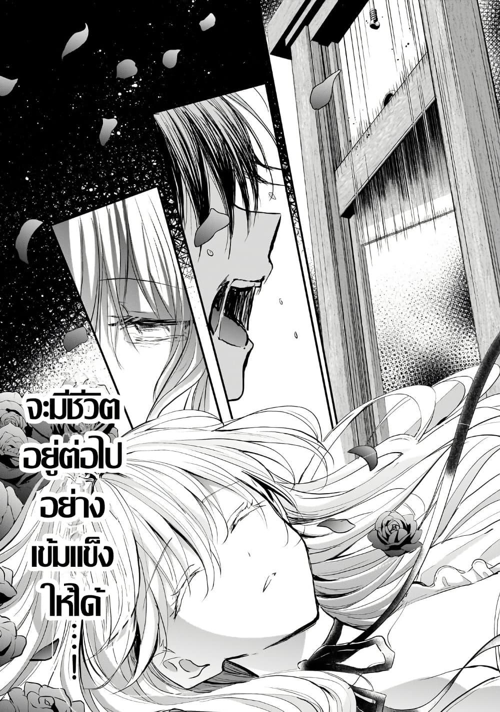 Manga-lc-com อ่านมังงะ อ่านการ์ตูน ออนไลน์ ฟรี Hangyakusha to Shite Oukoku de Shokei Sareta Kakure Saikyu Kishi ตอนที่ 1 2 3 4 5 6 7 8 9 10 11 12 13 14 ฟรี ไม่มีโฆษณา Manga-lc - อ่าน มังงะ อ่าน การ์ตูน ออนไลน์ อ่านมังงะ ฟรี