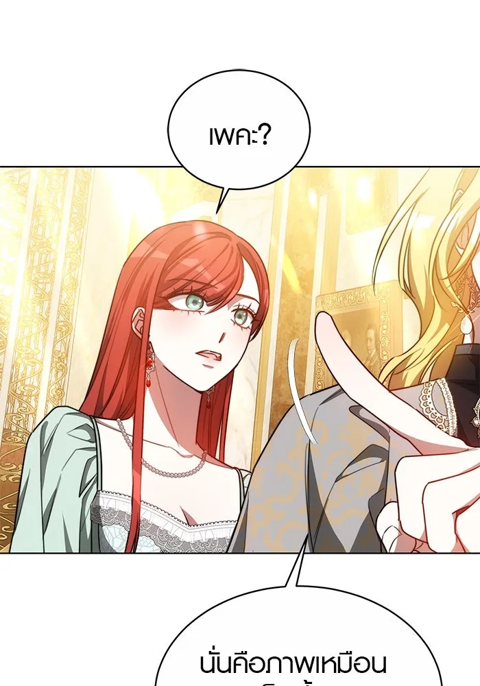 เหตุผลที่ฉันนอกใจ ตอนที่ 21 รูปที่ 22