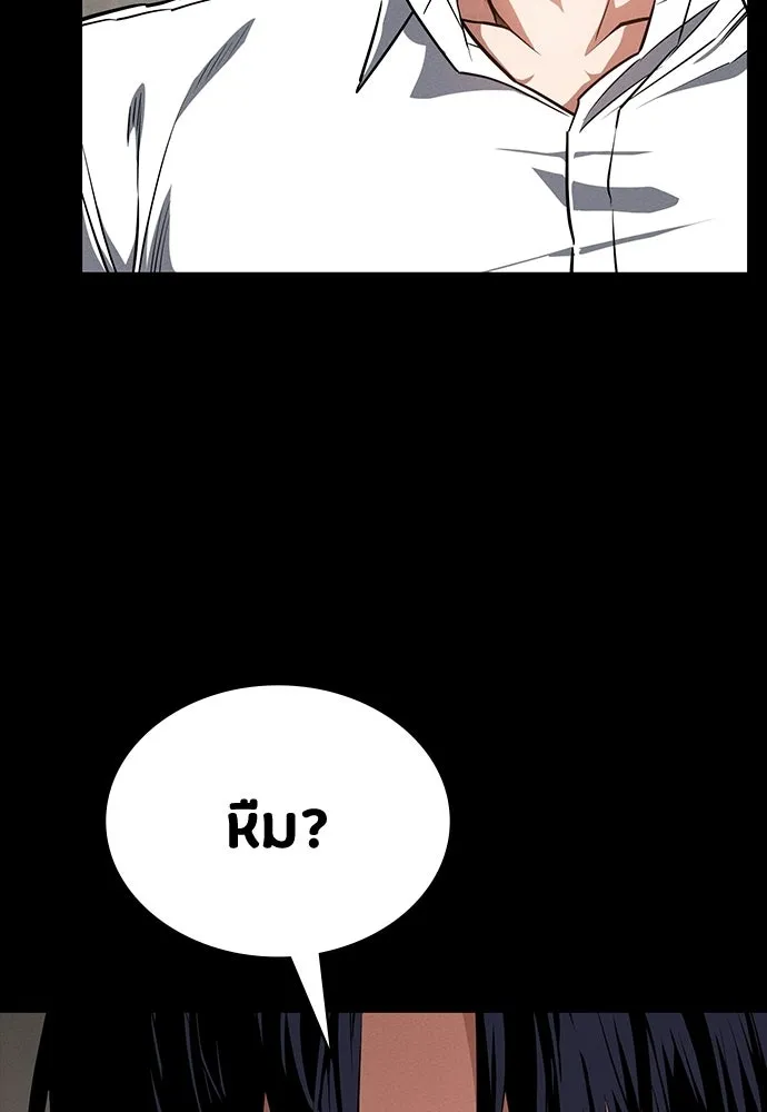 มือสังหารพันธุ์อมตะ ตอนที่ 62 รูปที่ 16