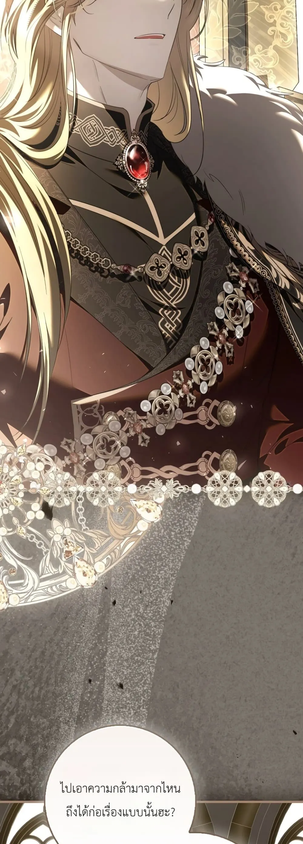 Manga-lc-com อ่านมังงะ อ่านการ์ตูน ออนไลน์ ฟรี The Baby Sprout Blooming in the Villainous Duke’s Family ตอนที่ 1 2 3 4 5 6 7 8 9 10 11 12 13 14 ฟรี ไม่มีโฆษณา Manga-lc - อ่าน มังงะ อ่าน การ์ตูน ออนไลน์ อ่านมังงะ ฟรี