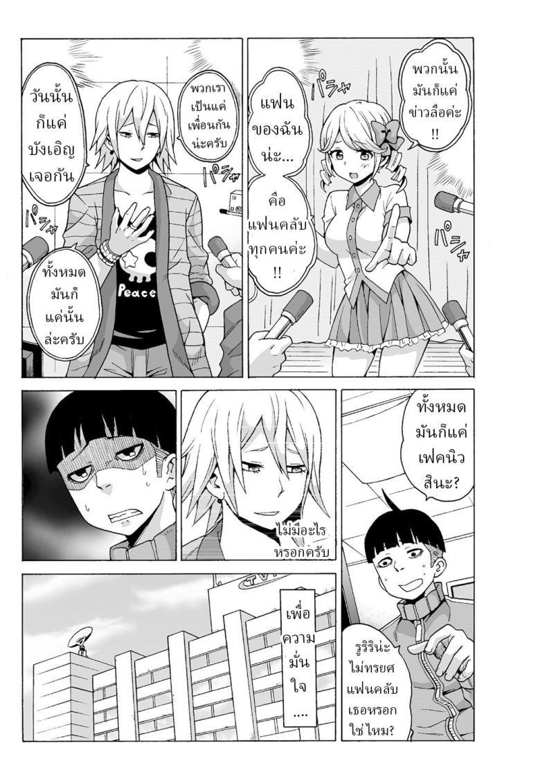 Doujin-Lc- อ่าน โดจิน มังฮวา เกาหลี ญี่ปุ่น จีน แปลไทย หยุดเวลาเย็ด [MoTaro, Murayamamon] Time Stopyu! ~Jikan wo Tomete Rea-Juu Hamehame~ ตอนที่ 1 2 3 4 5 6 7 8 9 10 11 12 13 14 ฟรี ไม่มีโฆษณา อ่าน โดจิน Manhwa เกาหลี ญี่ปุ่น จีน เรามีครบ คัดมาให้เน้นๆ โดจิน 18+ รับประกันความฟินโดย  Doujin Lc