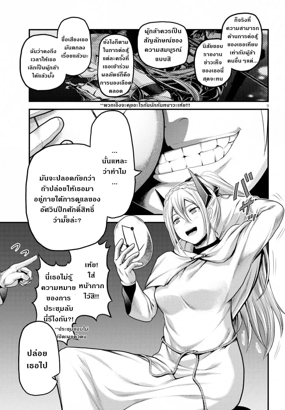 Manga-lc-com อ่านมังงะ อ่านการ์ตูน ออนไลน์ ฟรี Murabito desu ga Nani ka ตอนที่ 1 2 3 4 5 6 7 8 9 10 11 12 13 14 ฟรี ไม่มีโฆษณา Manga-lc - อ่าน มังงะ อ่าน การ์ตูน ออนไลน์ อ่านมังงะ ฟรี