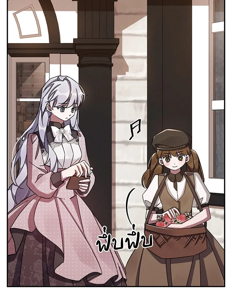 โอ้ ศัตรูที่รัก ตอนที่ 47 รูปที่ 29