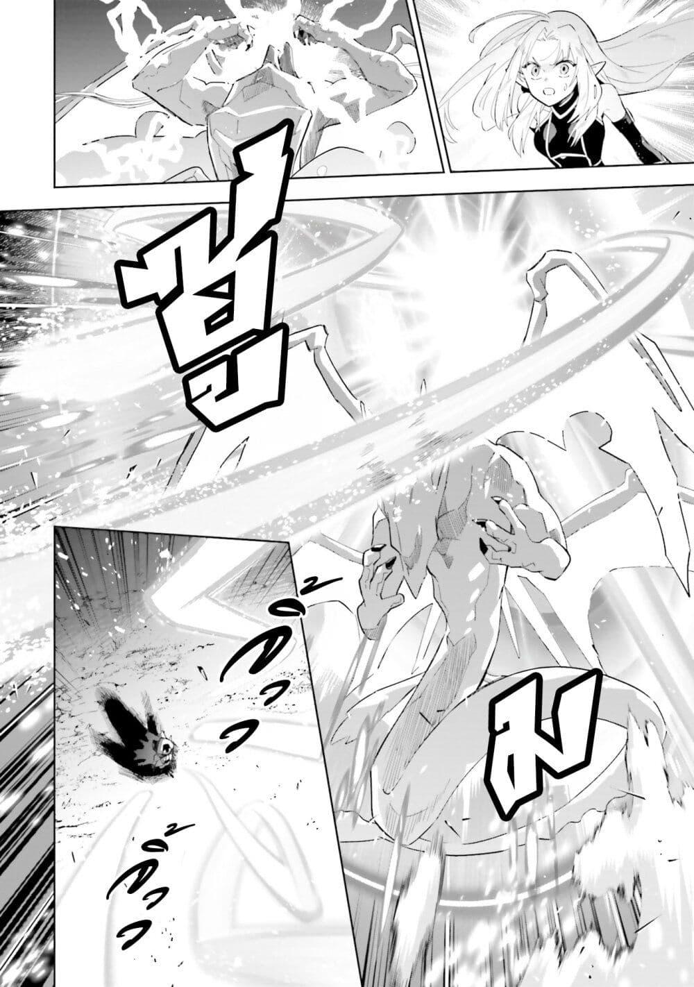 Manga-lc-com อ่านมังงะ อ่านการ์ตูน ออนไลน์ ฟรี Kage no Jitsuryokusha ni Naritakute – Master of Garden ~Shichikage Retsuden~ ตอนที่ 1 2 3 4 5 6 7 8 9 10 11 12 13 14 ฟรี ไม่มีโฆษณา Manga-lc - อ่าน มังงะ อ่าน การ์ตูน ออนไลน์ อ่านมังงะ ฟรี