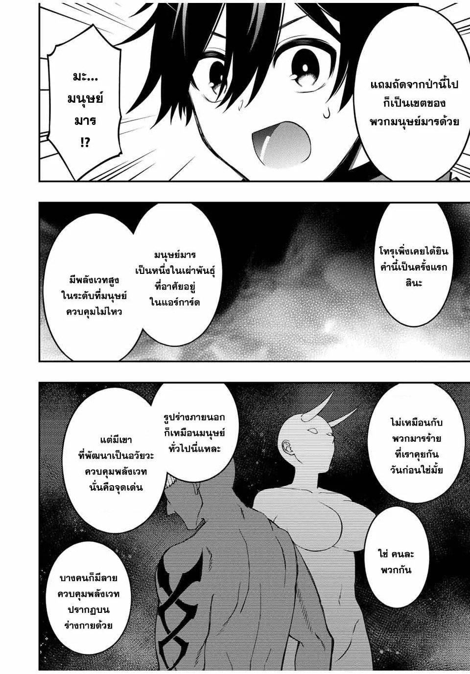 Manga-lc-com อ่านมังงะ อ่านการ์ตูน ออนไลน์ ฟรี Rettoujin no Maken Tsukai ตอนที่ 1 2 3 4 5 6 7 8 9 10 11 12 13 14 ฟรี ไม่มีโฆษณา Manga-lc - อ่าน มังงะ อ่าน การ์ตูน ออนไลน์ อ่านมังงะ ฟรี