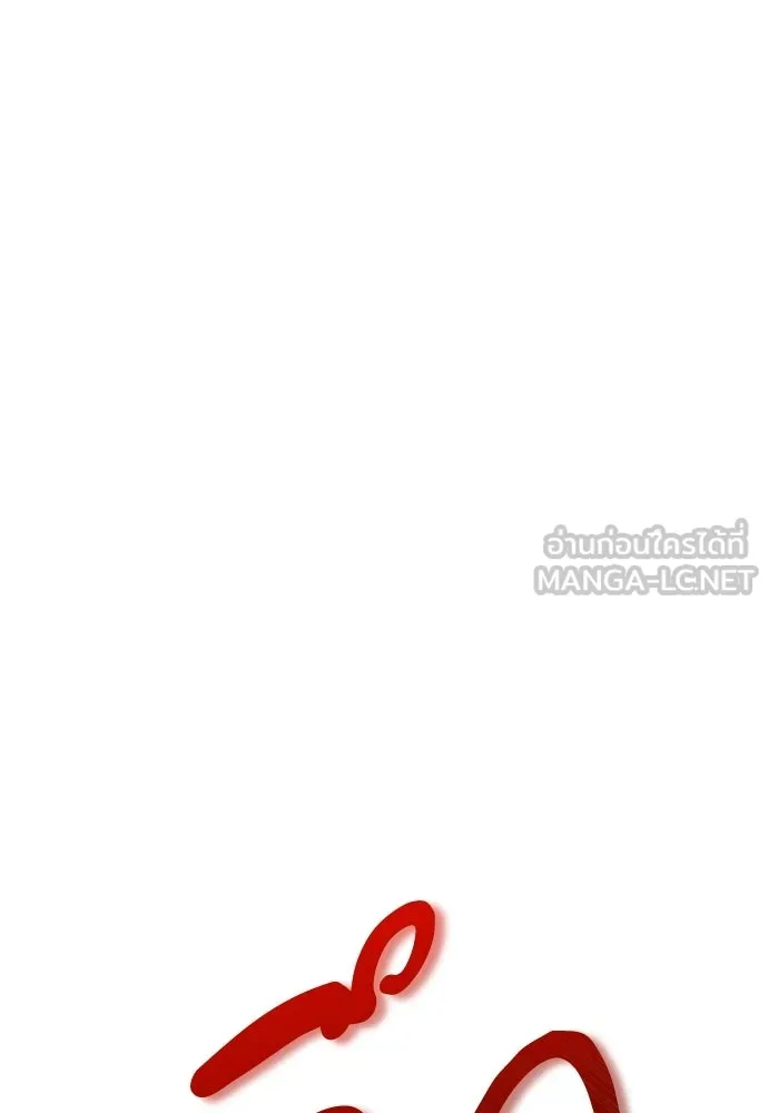 เลดี้มินต์ ตอนที่ 112 รูปที่ 96