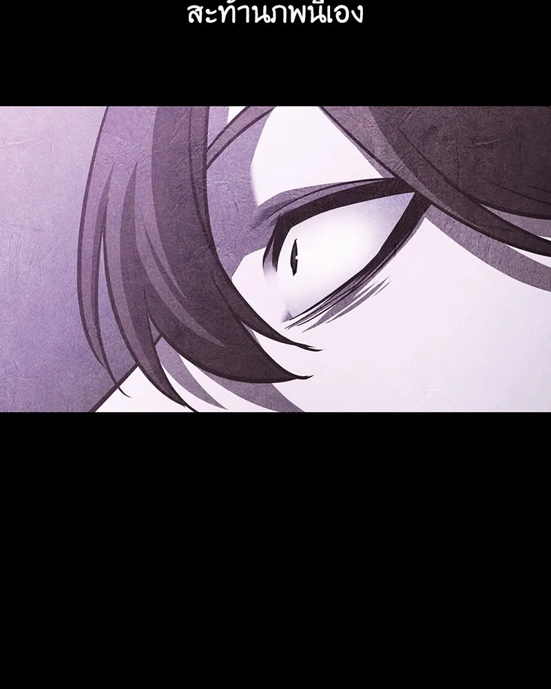 เกิดอีกทีเป็นว่าที่ประมุขลัทธิมาร ตอนที่ 129 รูปที่ 43