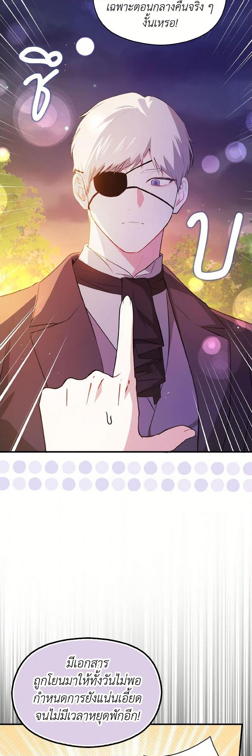 Manga-lc-com อ่านมังงะ อ่านการ์ตูน ออนไลน์ ฟรี I Didn’t Mean to Seduce the Male Lead! ตอนที่ 1 2 3 4 5 6 7 8 9 10 11 12 13 14 ฟรี ไม่มีโฆษณา Manga-lc - อ่าน มังงะ อ่าน การ์ตูน ออนไลน์ อ่านมังงะ ฟรี