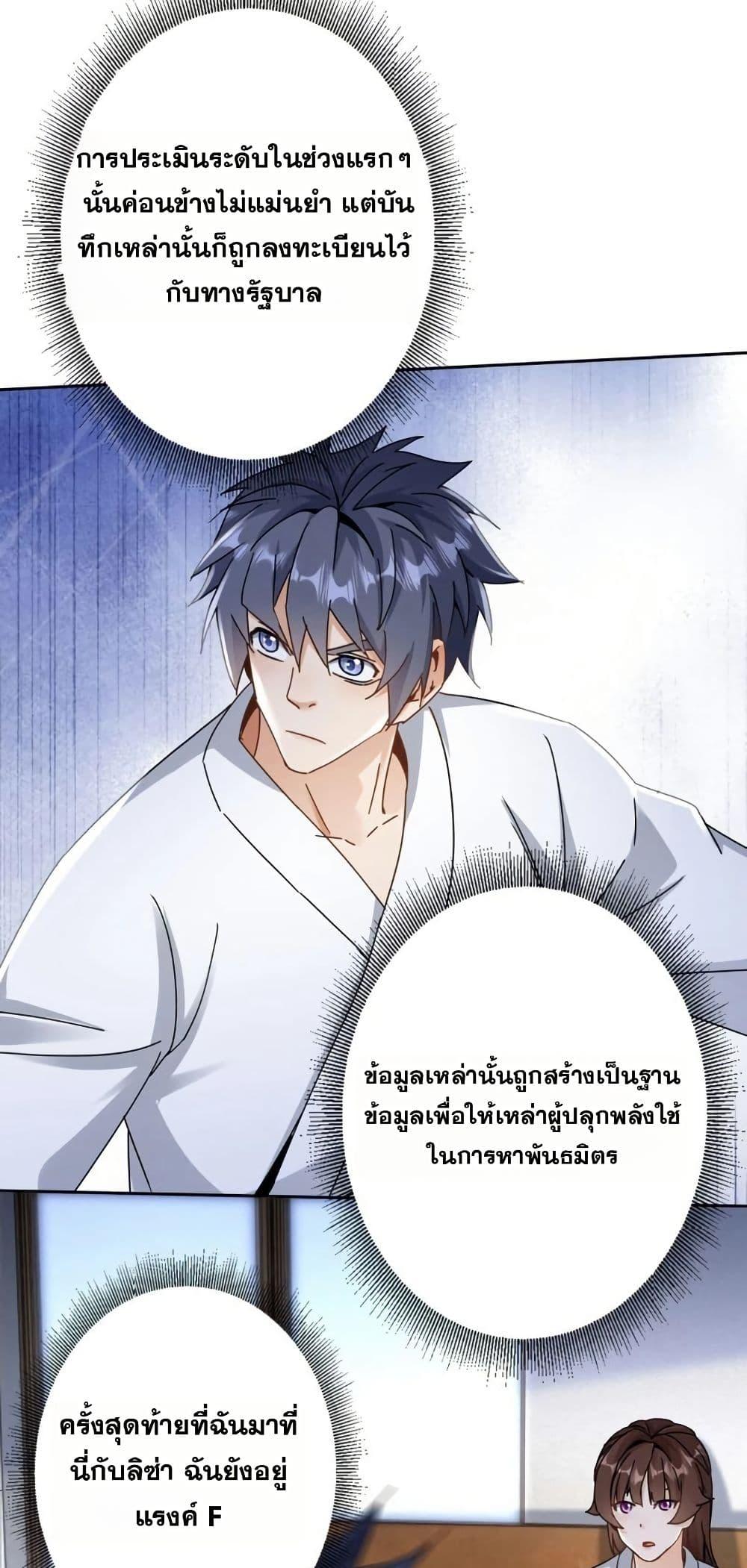 Manga-lc-com อ่านมังงะ อ่านการ์ตูน ออนไลน์ ฟรี Aiming for Maximal Level in a Post-Apocalyptic World ตอนที่ 1 2 3 4 5 6 7 8 9 10 11 12 13 14 ฟรี ไม่มีโฆษณา Manga-lc - อ่าน มังงะ อ่าน การ์ตูน ออนไลน์ อ่านมังงะ ฟรี