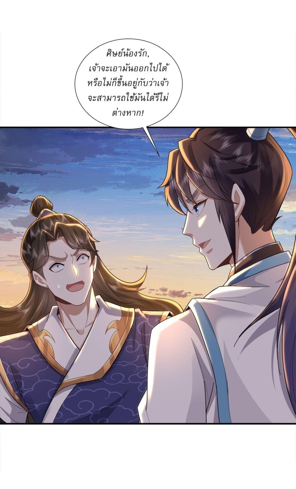 Manga-lc-com อ่านมังงะ อ่านการ์ตูน ออนไลน์ ฟรี As An Immortal, I Only Practice Forbidden Arts ตอนที่ 1 2 3 4 5 6 7 8 9 10 11 12 13 14 ฟรี ไม่มีโฆษณา Manga-lc - อ่าน มังงะ อ่าน การ์ตูน ออนไลน์ อ่านมังงะ ฟรี