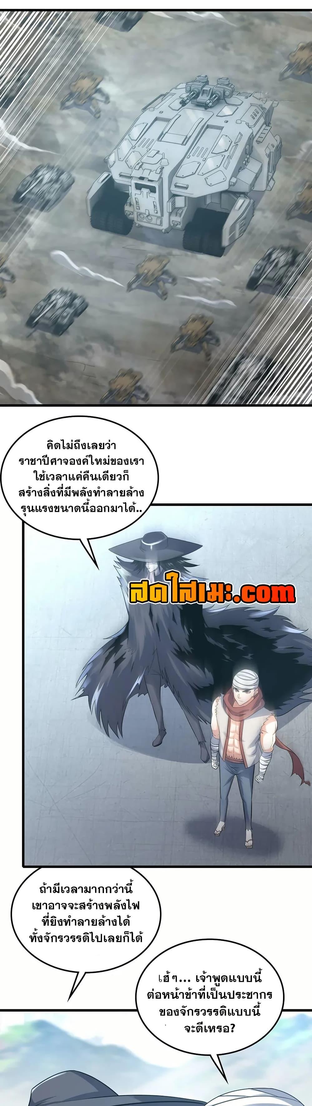 Manga-lc-com อ่านมังงะ อ่านการ์ตูน ออนไลน์ ฟรี My Wife is a Demon Queen ตอนที่ 1 2 3 4 5 6 7 8 9 10 11 12 13 14 ฟรี ไม่มีโฆษณา Manga-lc - อ่าน มังงะ อ่าน การ์ตูน ออนไลน์ อ่านมังงะ ฟรี