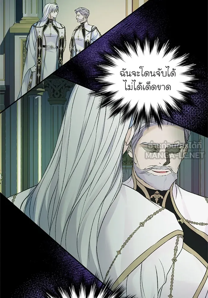 ไหนบอกว่าฉันใกล้ตาย ตอนที่ 51 รูปที่ 78