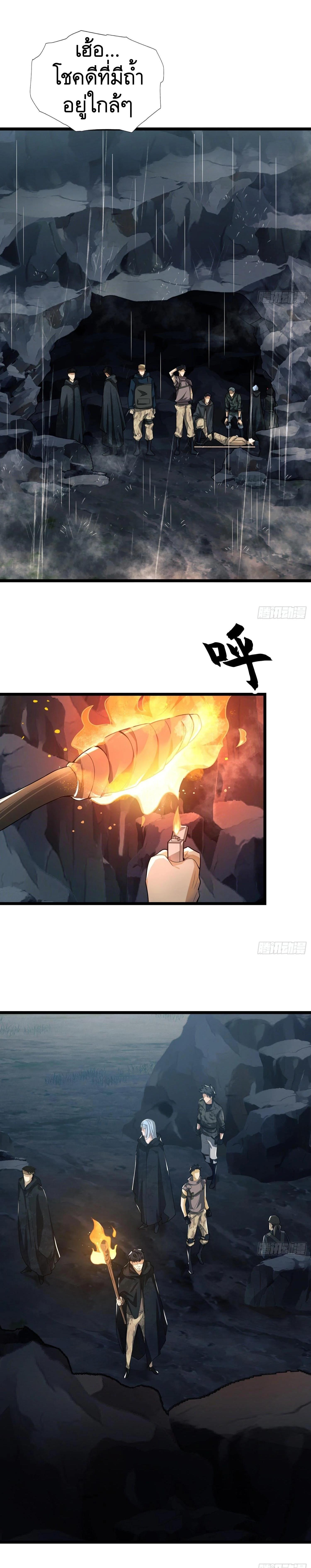 Manga-lc-com อ่านมังงะ อ่านการ์ตูน ออนไลน์ ฟรี The First Order ตอนที่ 1 2 3 4 5 6 7 8 9 10 11 12 13 14 ฟรี ไม่มีโฆษณา Manga-lc - อ่าน มังงะ อ่าน การ์ตูน ออนไลน์ อ่านมังงะ ฟรี